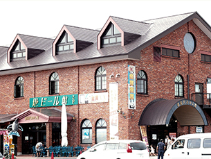 Inawashiro Original Beer Brewery