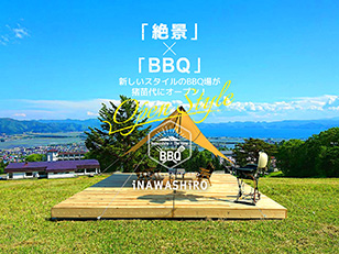 THE GELANDE BBQ iNAWASHiRO Inawasiro ski resort