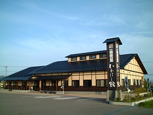Inawashiro Sobanosato