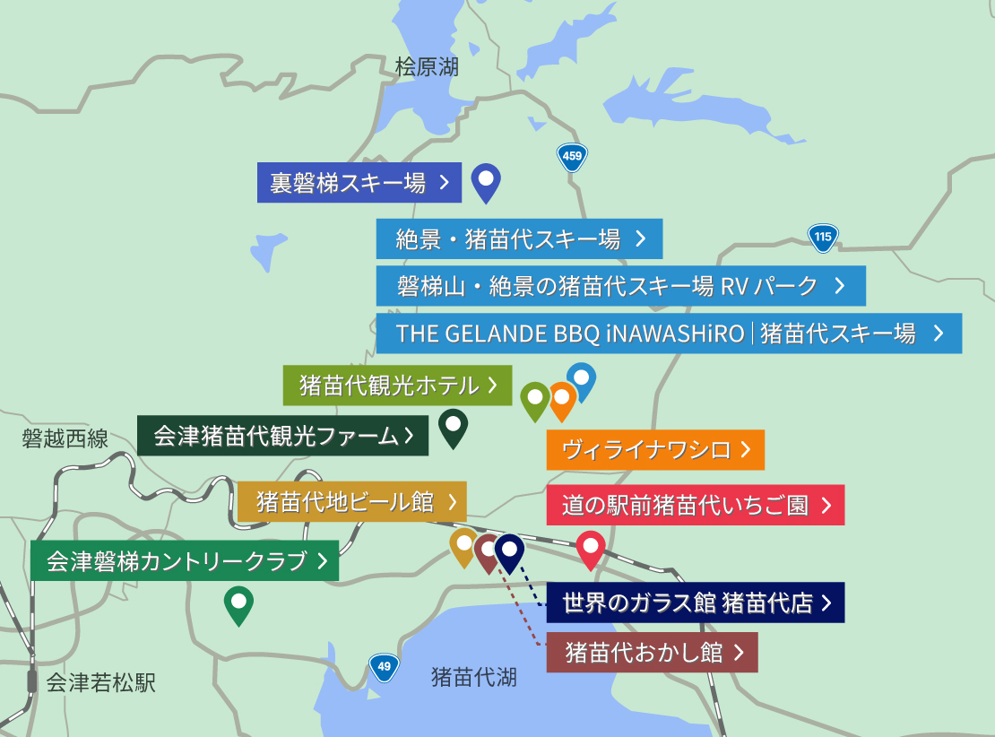 リゾート施設マップ猪苗代町エリア